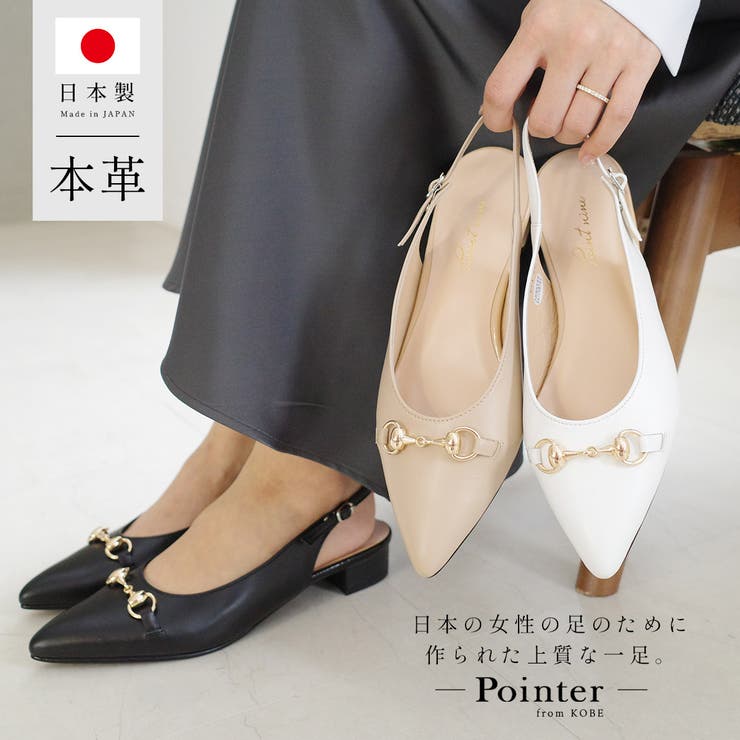 日本製 本革 ミュール レディース | AmiAmi | 詳細画像1 