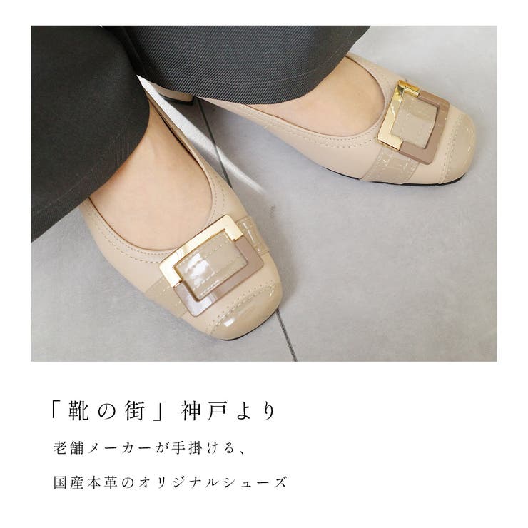日本製 本革 パンプス レディース