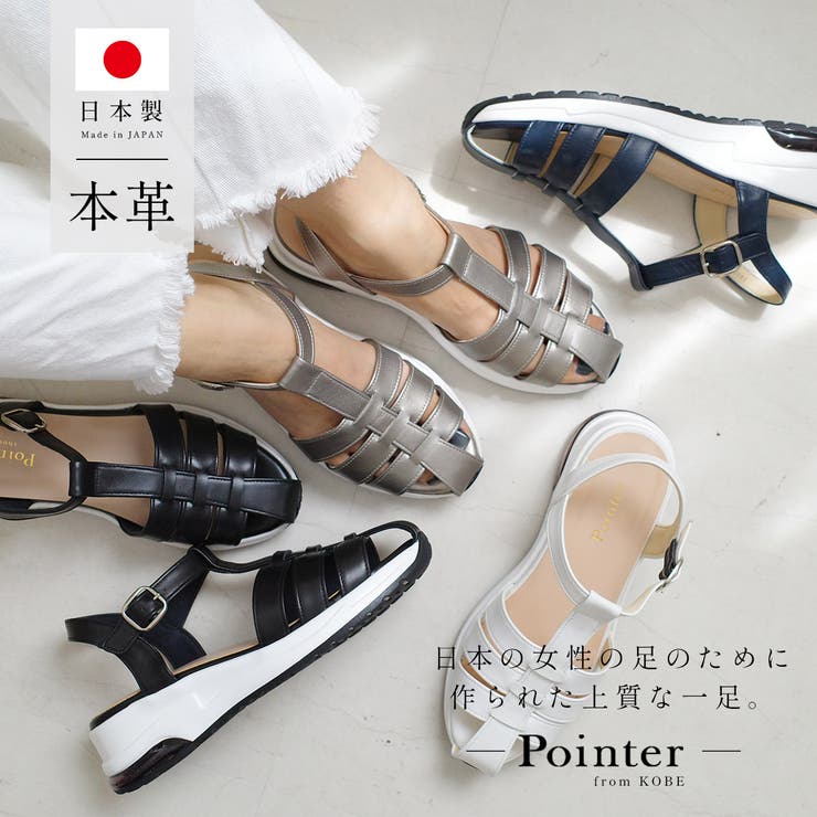 日本製 本革 サンダル レディース | AmiAmi | 詳細画像1 