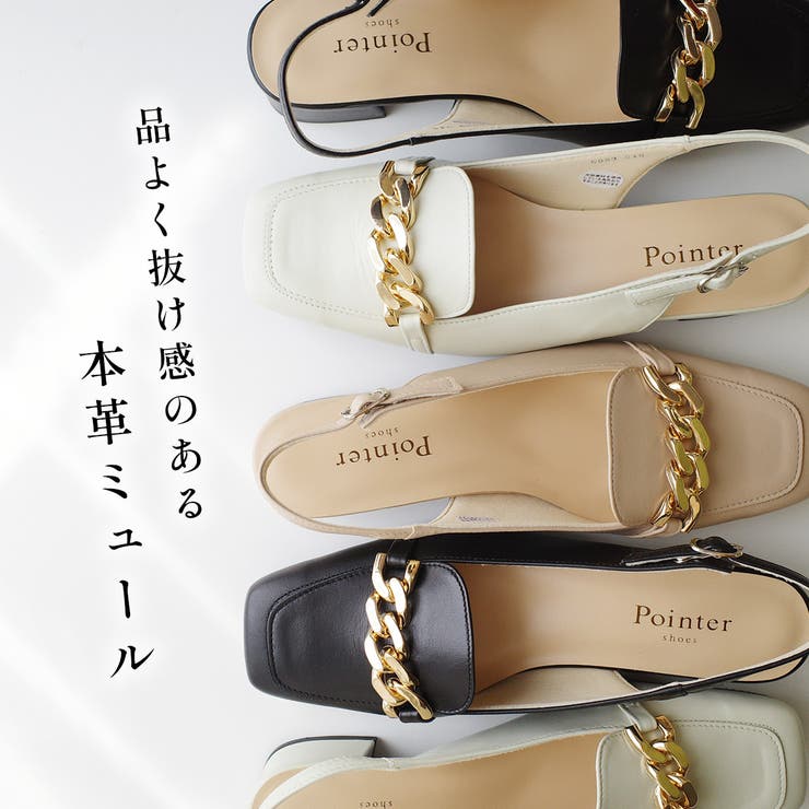 本革 ミュール レディース | AmiAmi | 詳細画像4 