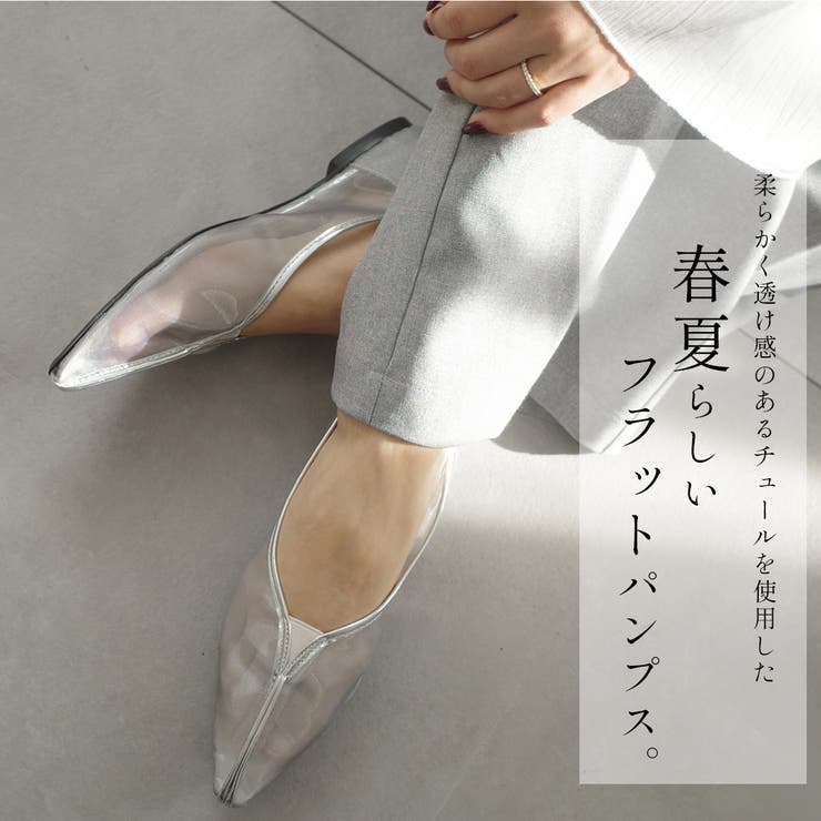 シアー パンプス レディース | AmiAmi | 詳細画像3 