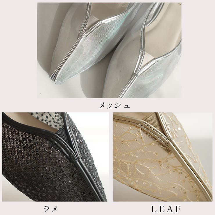 シアー パンプス レディース | AmiAmi | 詳細画像8 