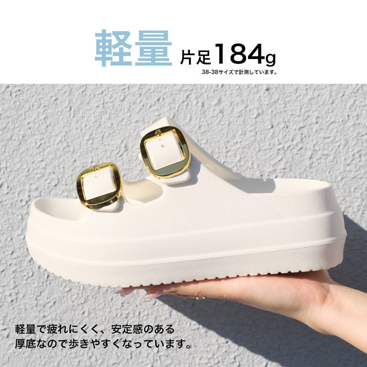 厚底 ダブルベルト サンダル レディース | AmiAmi | 詳細画像6 