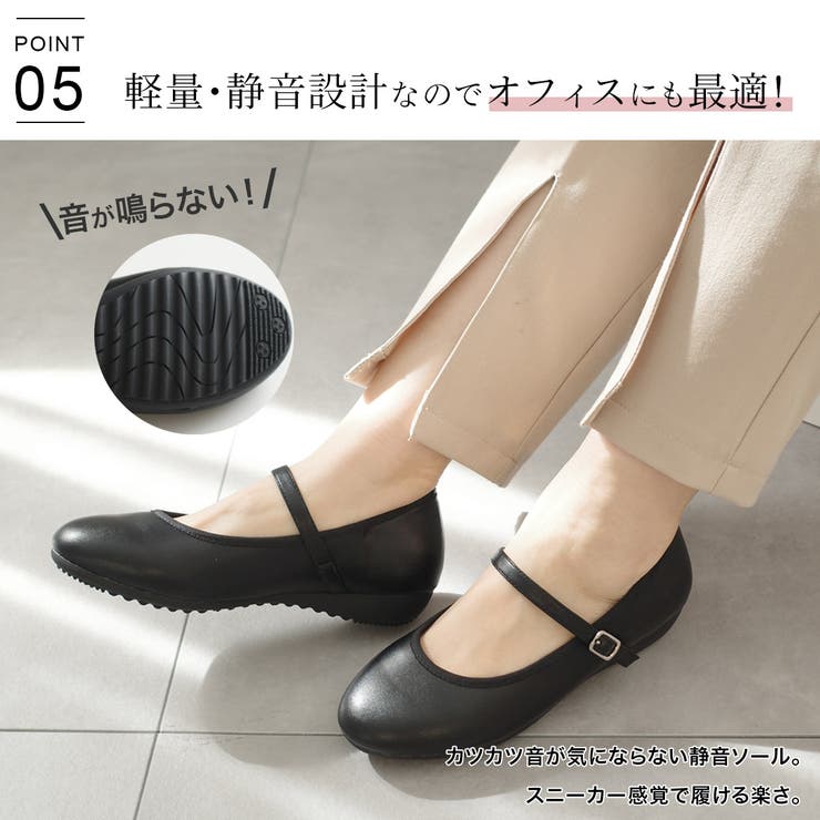 3E コンフォート パンプス レディース | AmiAmi | 詳細画像10 