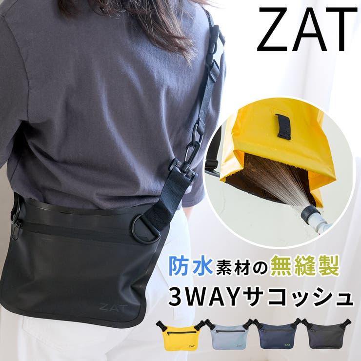 防水 バッグ[品番：BNZS1684419]｜AmiAmi（アミアミ）の