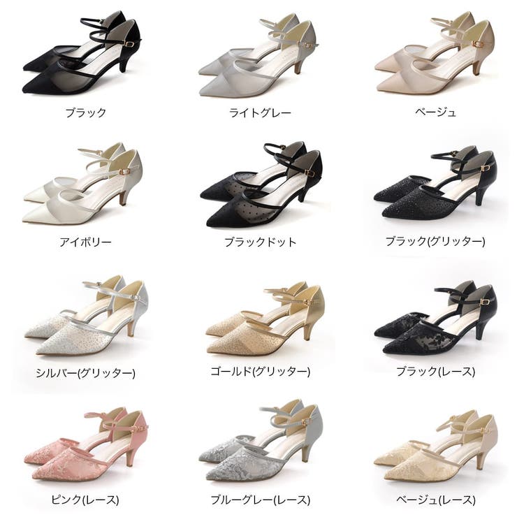 オケージョン パンプス レディース | AmiAmi | 詳細画像2 