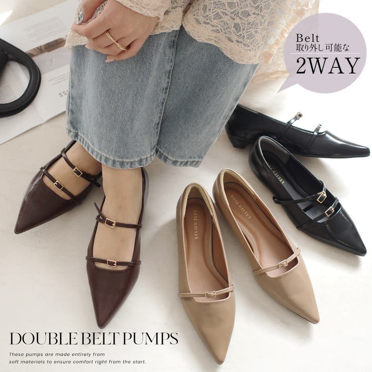 2WAY 柔らか パンプス レディース[品番：BNZS1684476]｜AmiAmi