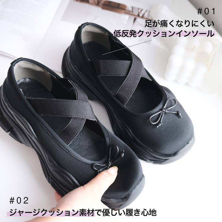 厚底 バレリーナ スニーカー レディース[品番：BNZS1684436