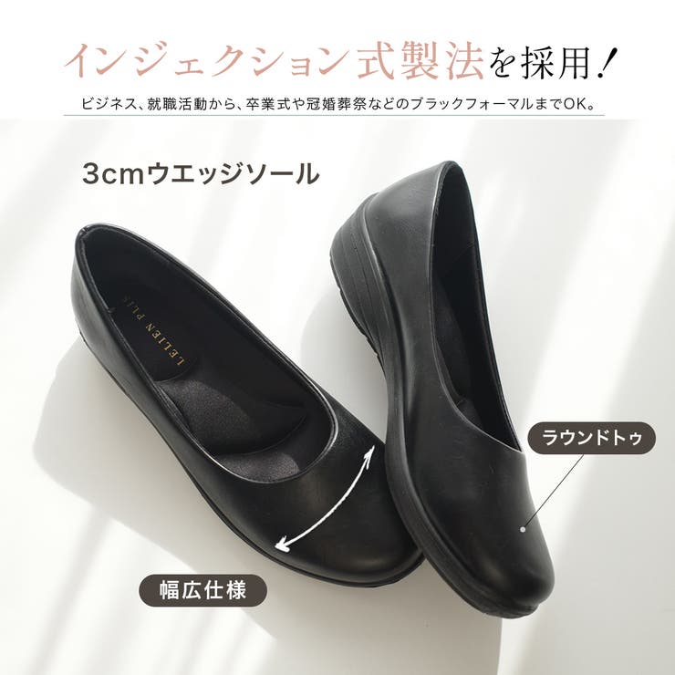 万能 パンプス レディース | AmiAmi | 詳細画像3 