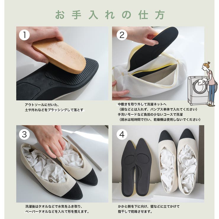 ウェッジソール ストレッチ パンプス レディース[品番 ウェッジソール ストレッチ パンプス レディース[品番