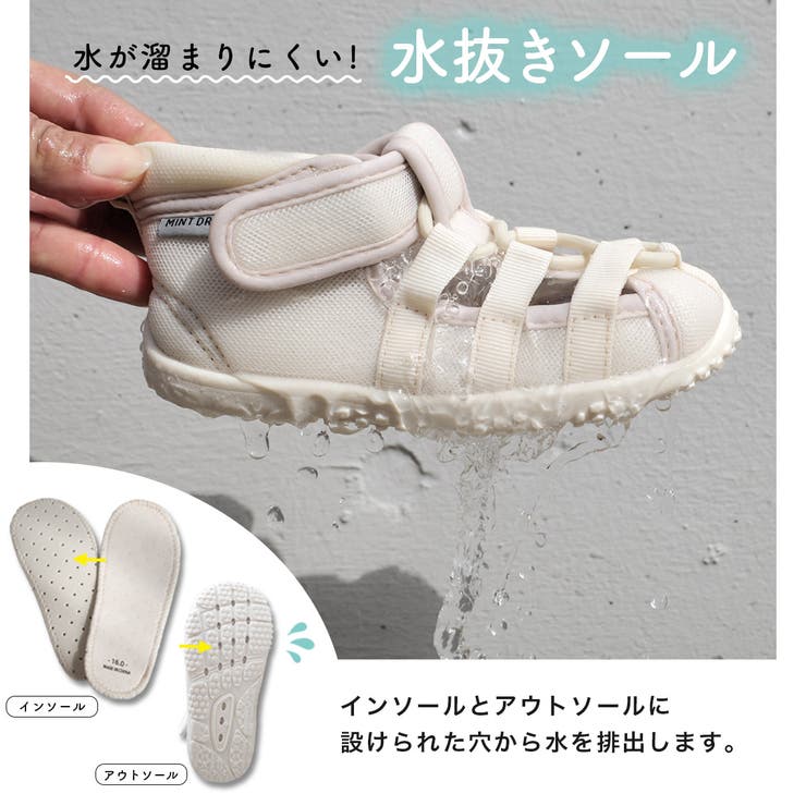 水陸両用 レジャー サンダル キッズ | AmiAmi☆kids | 詳細画像6 