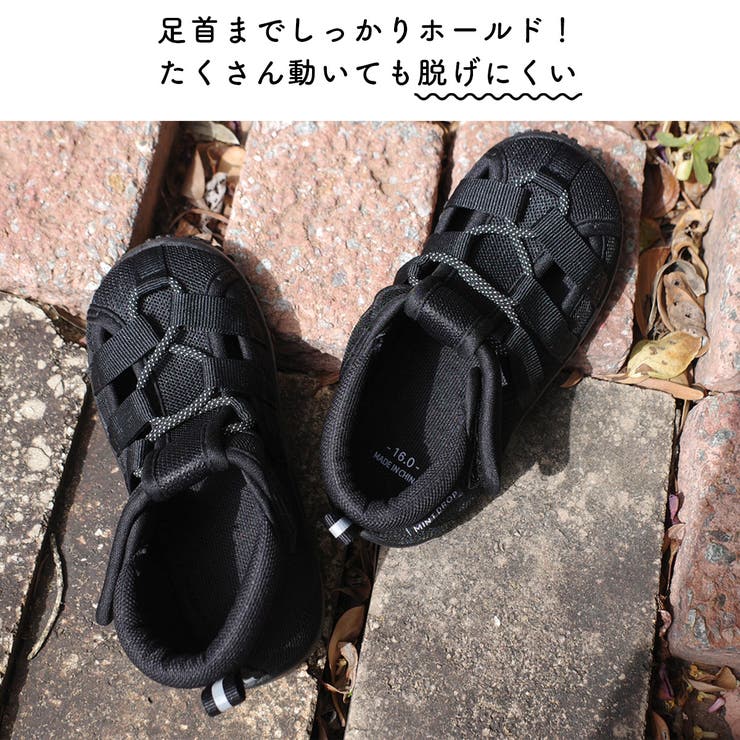 水陸両用 レジャー サンダル キッズ | AmiAmi☆kids | 詳細画像11 