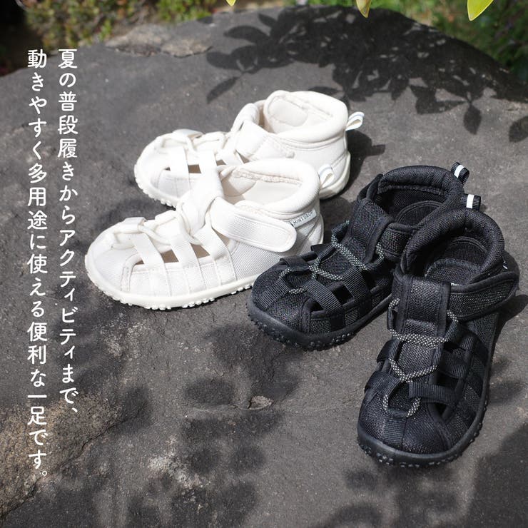 水陸両用 レジャー サンダル キッズ | AmiAmi☆kids | 詳細画像13 