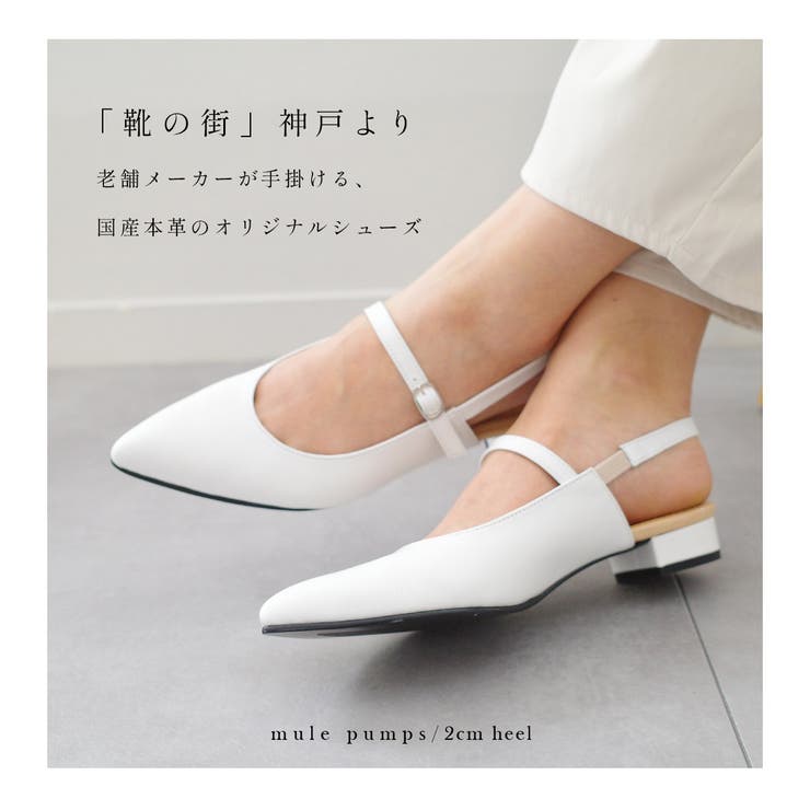 日本製 本革 ミュール レディース | AmiAmi | 詳細画像3 