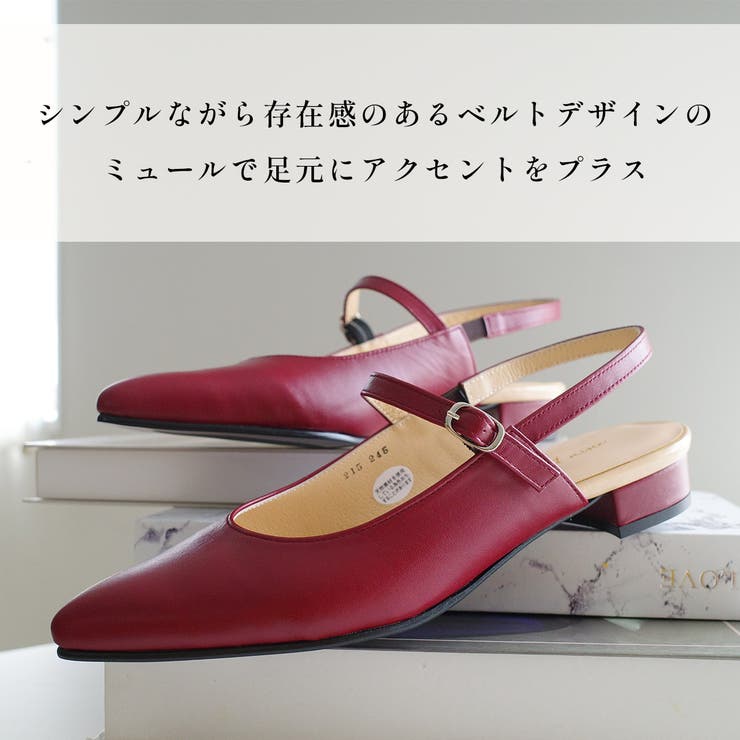 日本製 本革 ミュール レディース | AmiAmi | 詳細画像8 