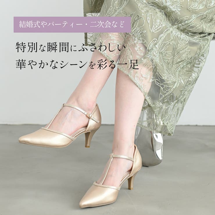 セレモニー パンプス レディース | AmiAmi | 詳細画像4 