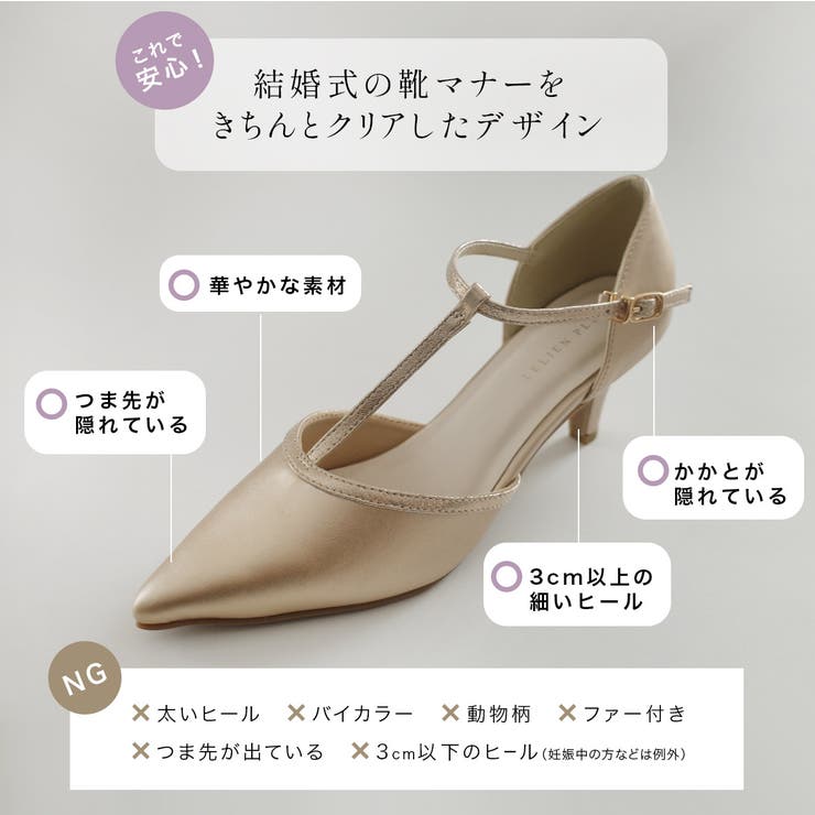 セレモニー パンプス レディース | AmiAmi | 詳細画像7 
