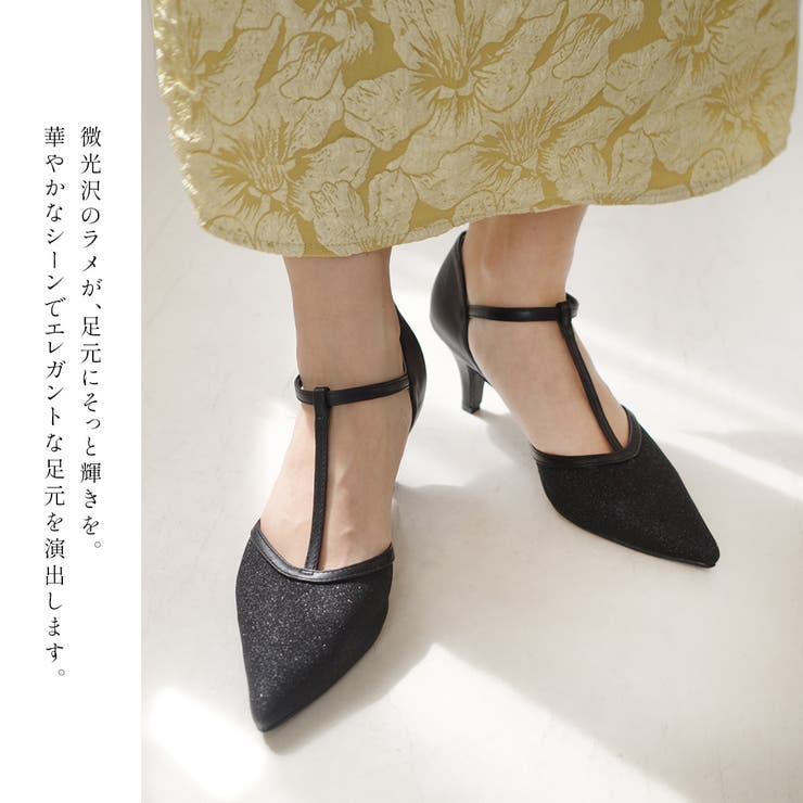 セレモニー パンプス レディース | AmiAmi | 詳細画像9 