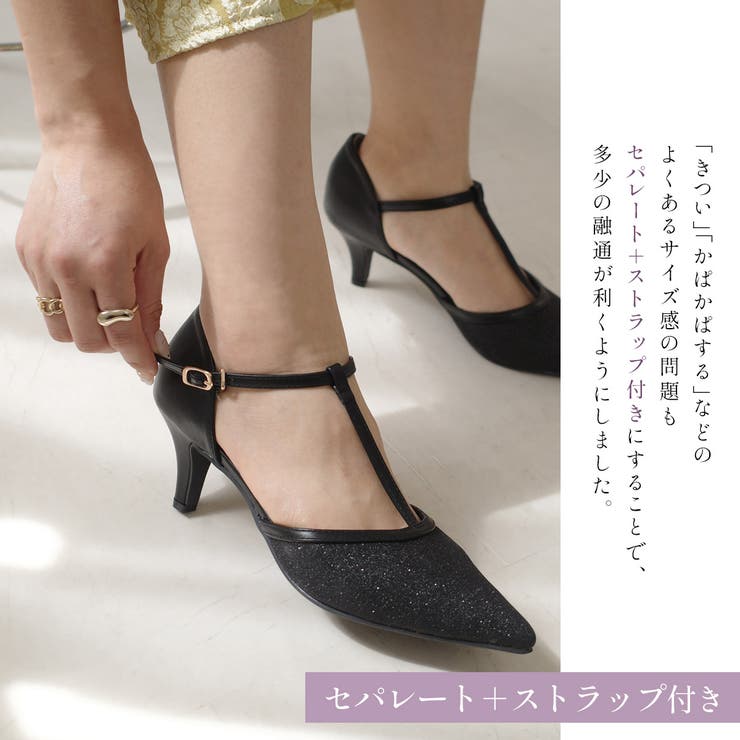 セレモニー パンプス レディース | AmiAmi | 詳細画像10 