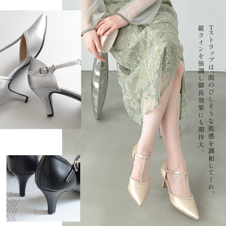 セレモニー パンプス レディース | AmiAmi | 詳細画像13 