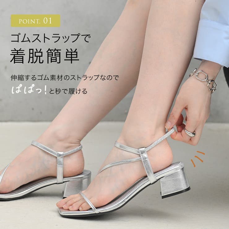 秒で履ける ストラップ サンダル レディース | AmiAmi | 詳細画像7 