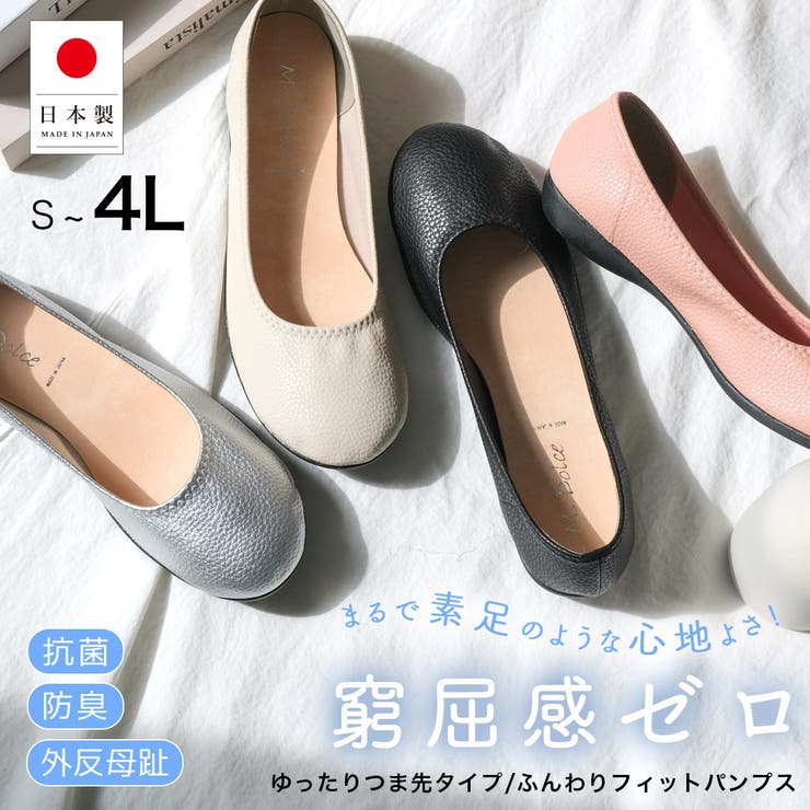ラウンドトゥ ローヒール パンプス レディース | AmiAmi | 詳細画像1 