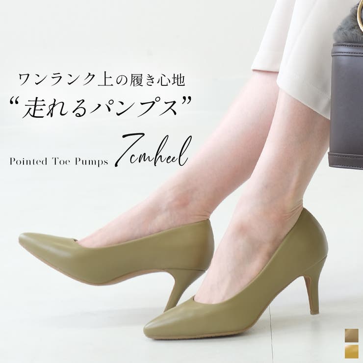 走れる 7センチヒール パンプス レディース[品番：BNZS1684464