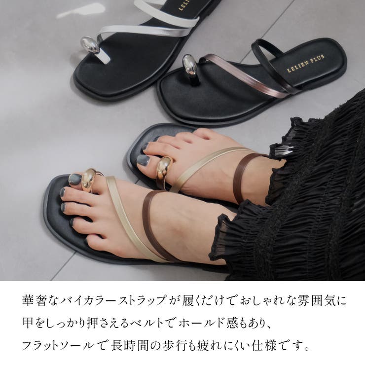 フラット サンダル レディース | AmiAmi | 詳細画像11 