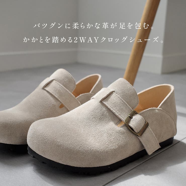 本革 クロッグシューズ レディース | AmiAmi | 詳細画像3 