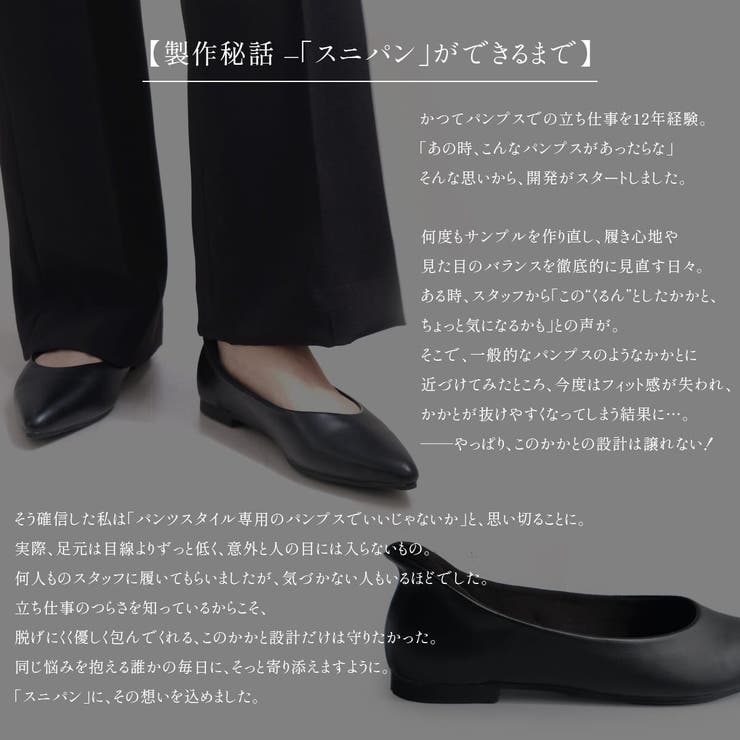 スニーカー パンプス レディース | AmiAmi | 詳細画像13 