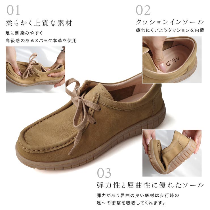 本革 モカシン レディース | AmiAmi | 詳細画像9 