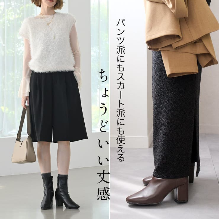 7センチヒール ショート ブーツ レディース[品番：BNZS1684588