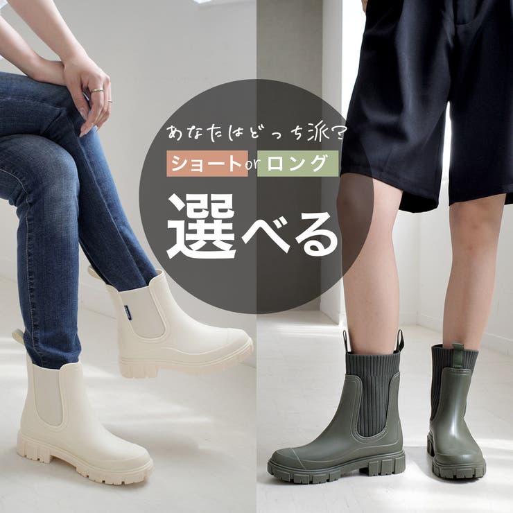 リブ レインブーツ レディース | AmiAmi | 詳細画像4 