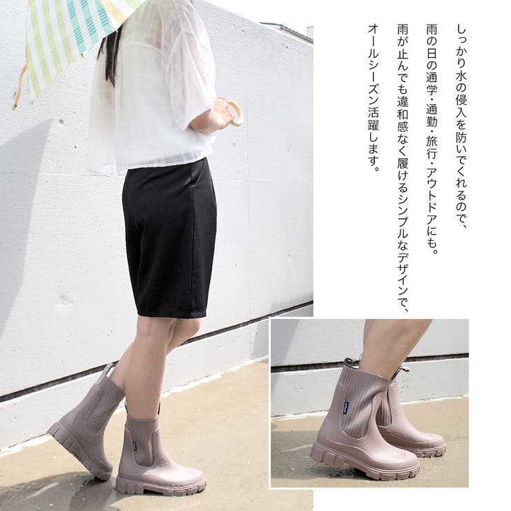 リブ レインブーツ レディース | AmiAmi | 詳細画像6 