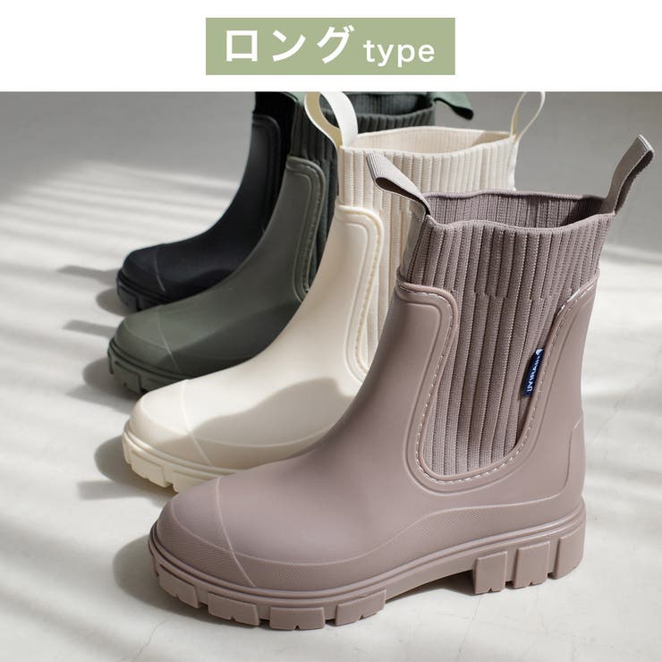 リブ レインブーツ レディース | AmiAmi | 詳細画像15 
