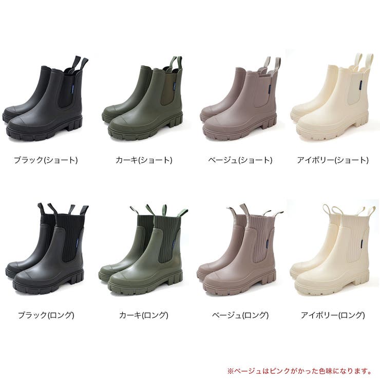 リブ レインブーツ レディース | AmiAmi | 詳細画像2 