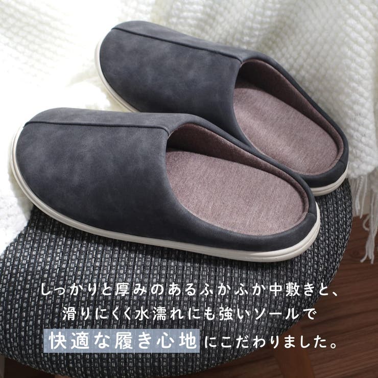 洗える スリッパ ルームシューズ | AmiAmi | 詳細画像6 