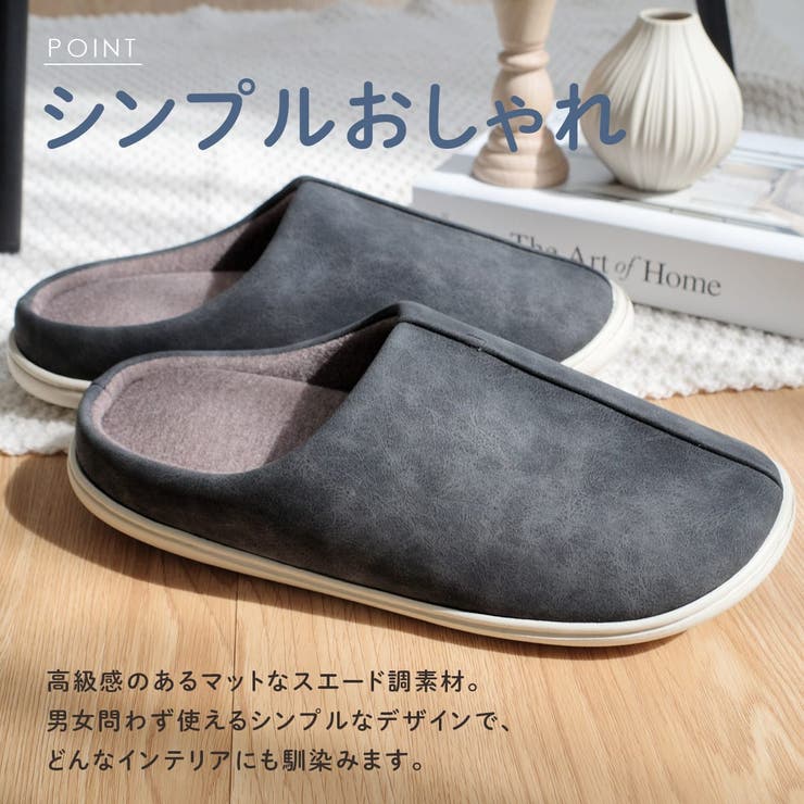 洗える スリッパ ルームシューズ | AmiAmi | 詳細画像13 