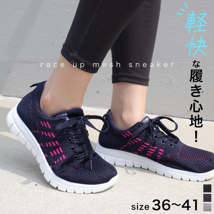 軽量 レースアップ スニーカー レディース | AmiAmi | 詳細画像1 