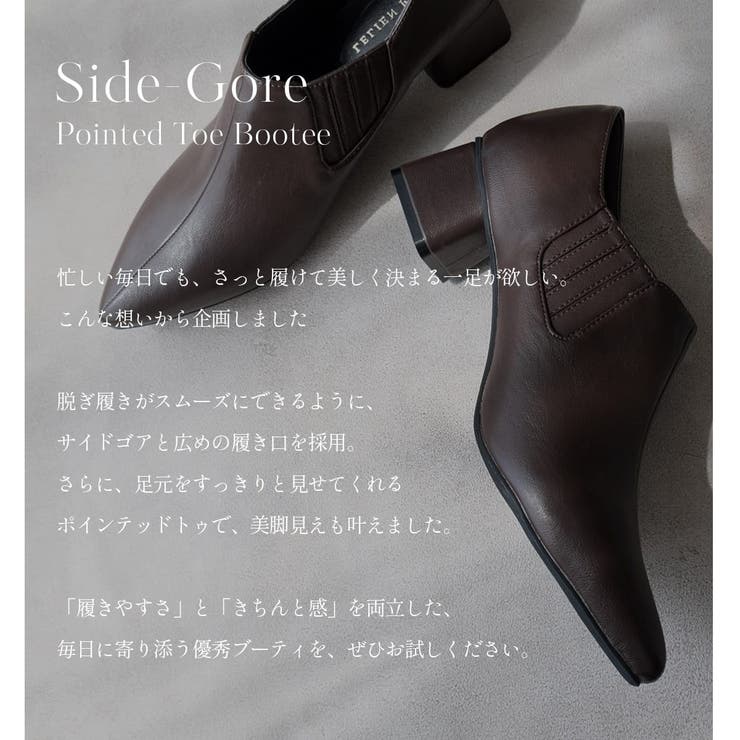 ポインテッドトゥ ブーティ レディース | AmiAmi | 詳細画像5 