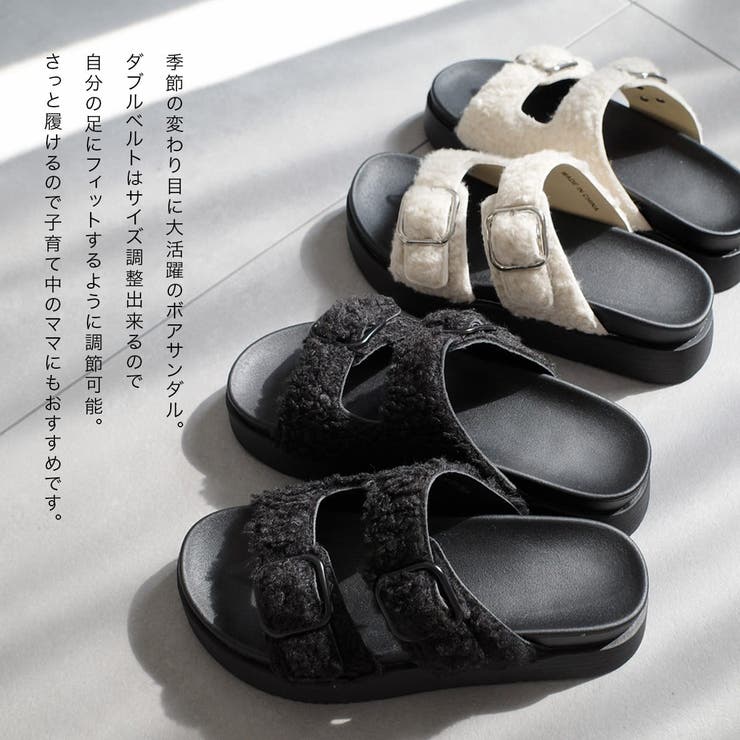 厚底 ボア サンダル レディース | AmiAmi | 詳細画像5 