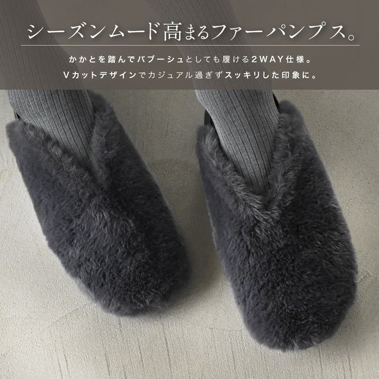 ファー パンプス レディース | AmiAmi | 詳細画像6 