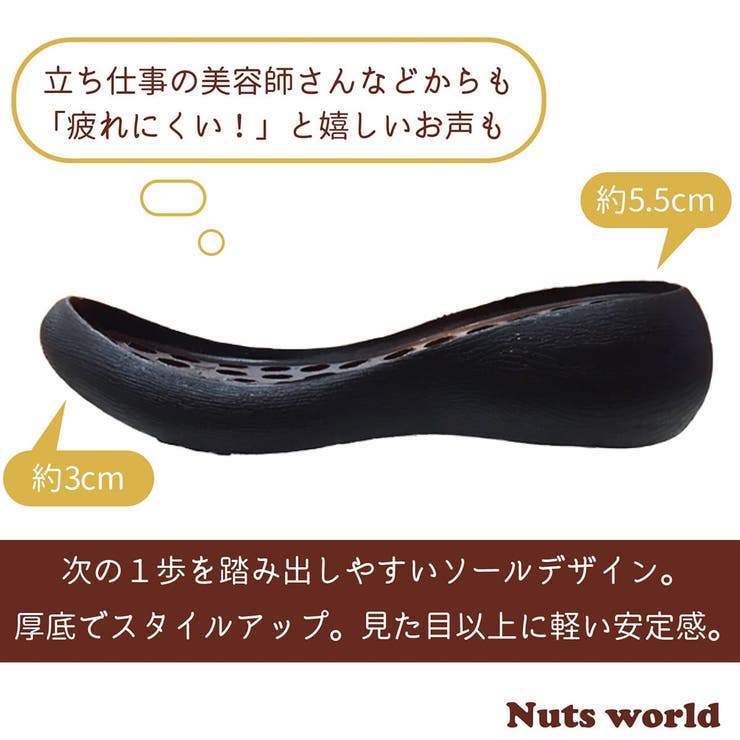 サボ サンダル レディース | AmiAmi | 詳細画像7 