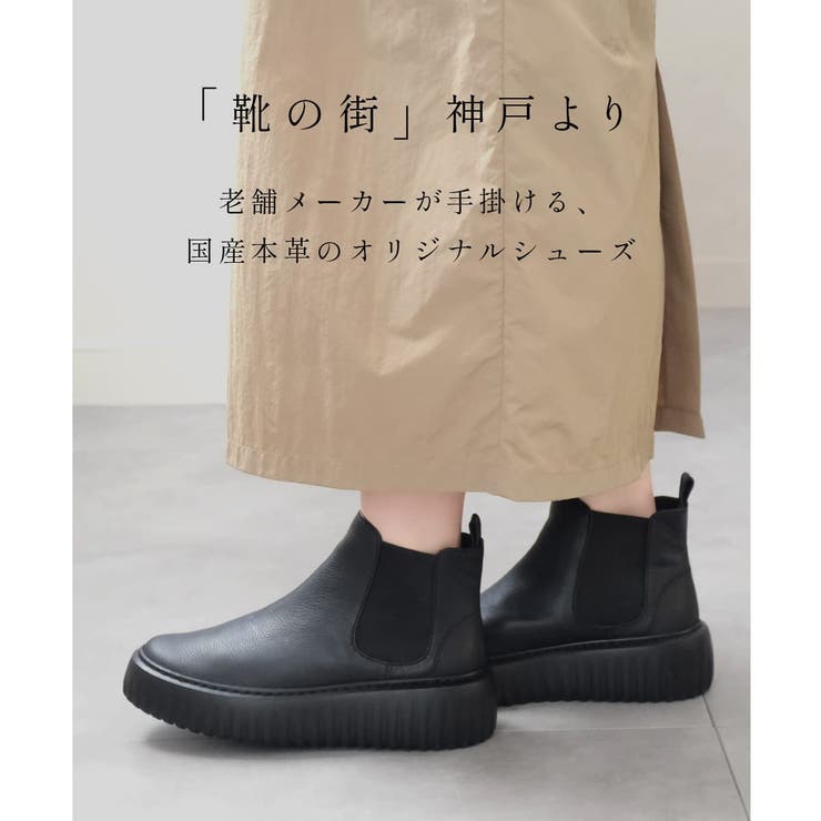 本革 サイドゴアブーツ レディース | AmiAmi | 詳細画像3 