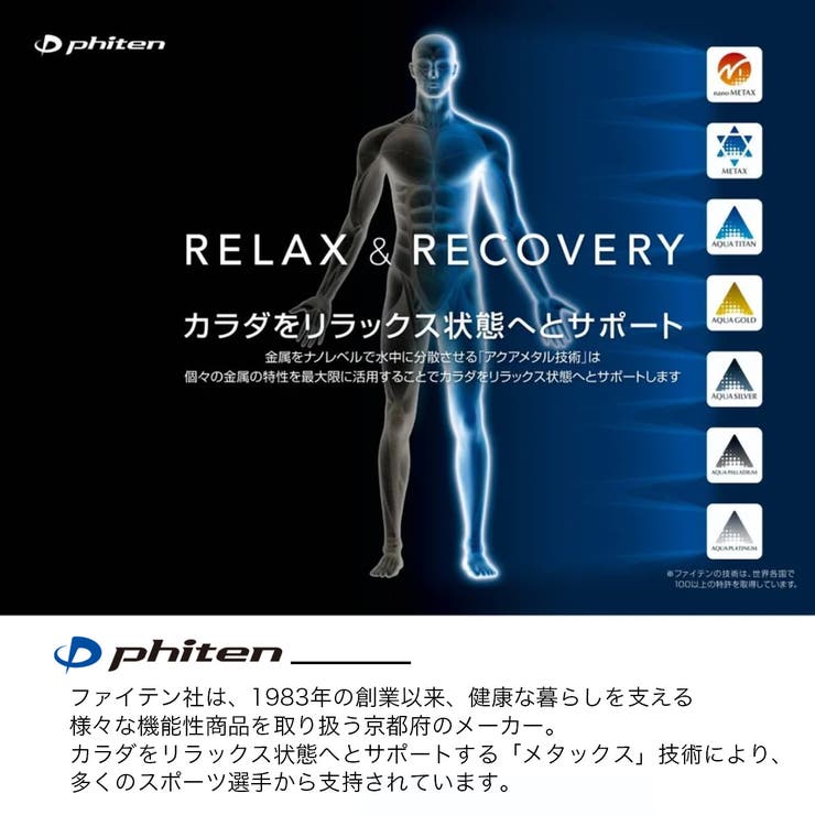 ファイテン リカバリー スニーカー  | AmiAmi | 詳細画像4 