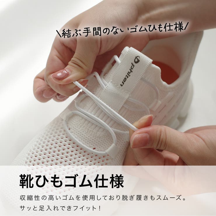 ファイテン リカバリー スニーカー  | AmiAmi | 詳細画像11 