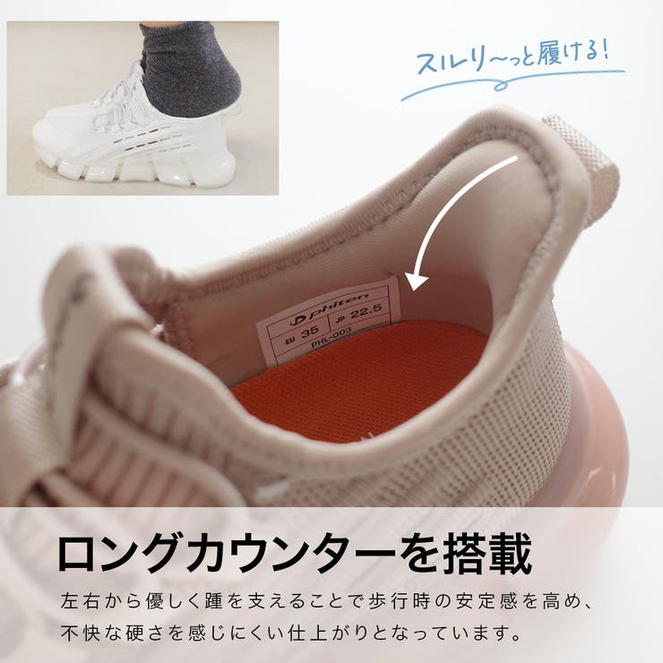 ファイテン リカバリー スニーカー  | AmiAmi | 詳細画像12 