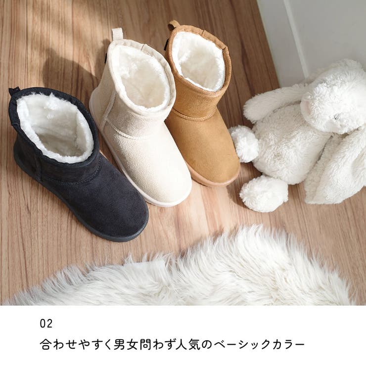 ムートンブーツ キッズ | AmiAmi☆kids | 詳細画像6 