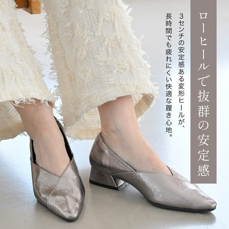 Vカット ソフト パンプス レディース | AmiAmi | 詳細画像4 