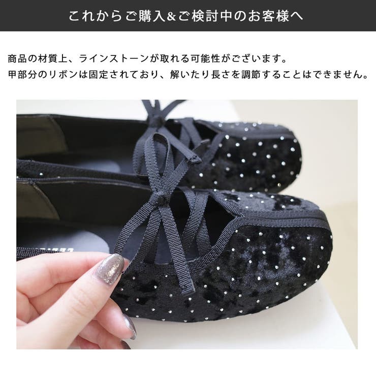 バレエシューズ レディース | AmiAmi | 詳細画像20 